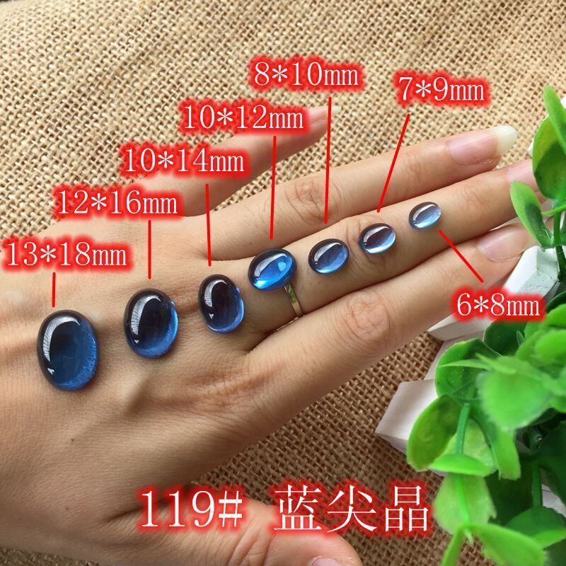 平底素面 119# 蓝尖晶 裸石吊坠 饰品 蛋形裸钻 戒面  人造宝石