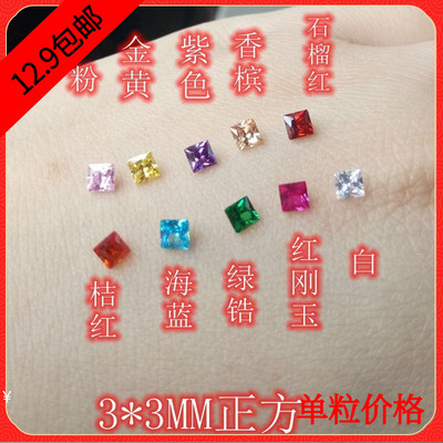 锆石红刚玉裸钻宝石戒面