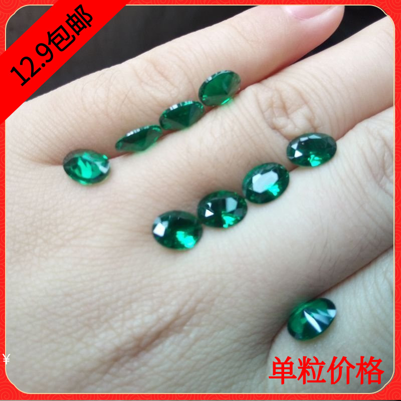 尖底 绿宝石 绿尖晶  蛋形 戒指底托  戒面裸石 人造宝石DIY