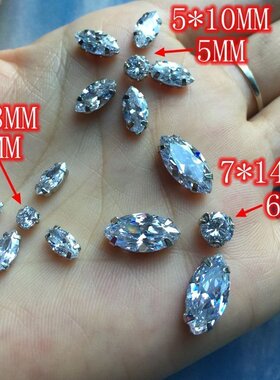 手缝钻   带底托 锆石 DIY 婚纱钻   马眼 白色人造宝石
