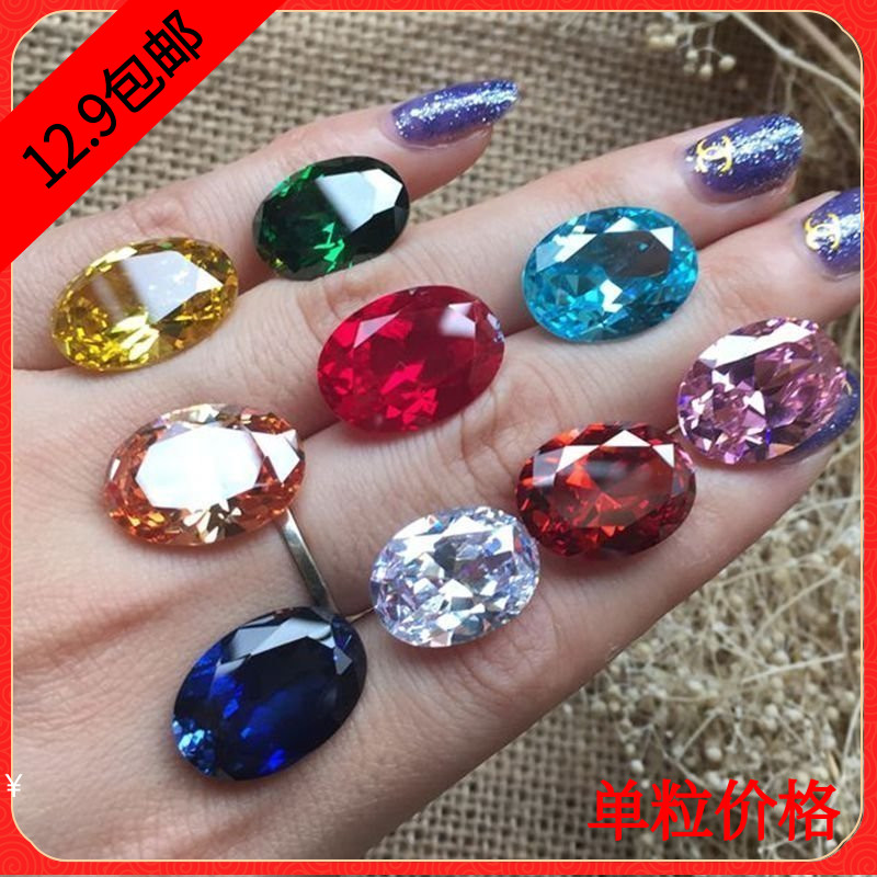 锆石/CZ钻人造宝石 蛋形 彩色 戒面 尖底 大宝石13MM*18MM