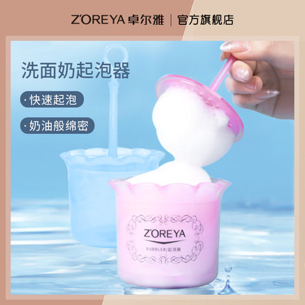 洗面奶打泡器起泡器洁面洗脸洗头发洗发水露泡沫发泡神器发起泡瓶