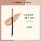 ZOREYA Кисть для консилера, тональный крем, красивая талия, скрывает прыщи