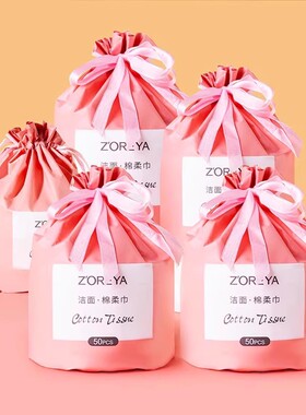 洗脸巾压缩毛巾加厚化妆美容卷筒式一次性洗面洁面巾化妆棉