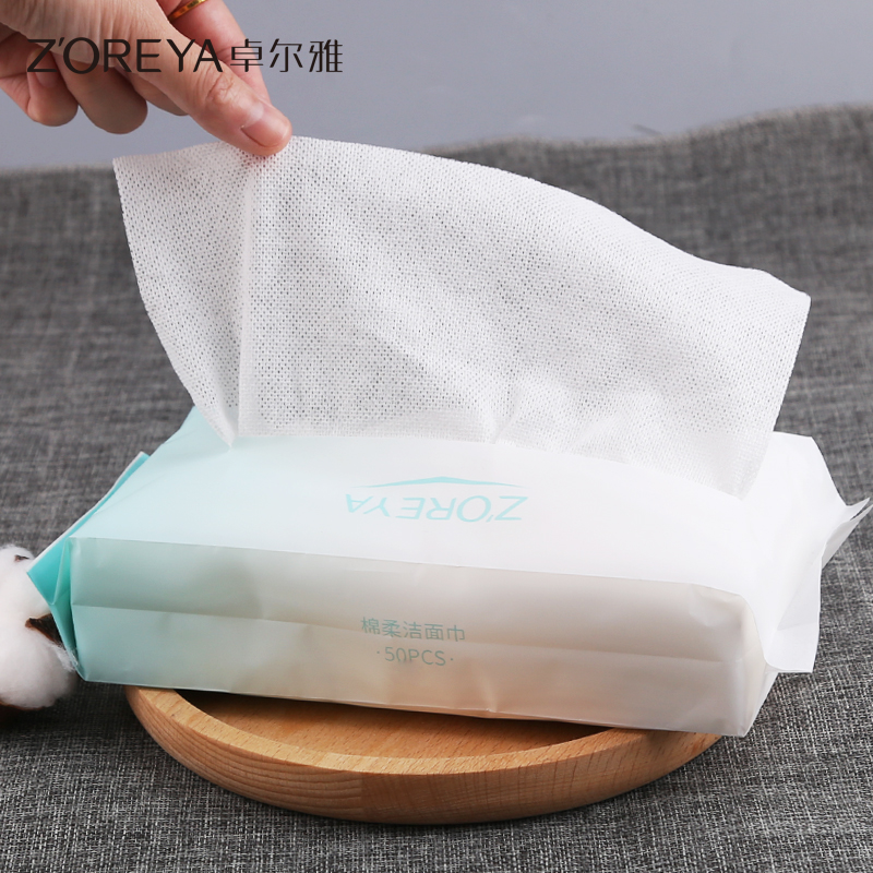 ZOREYA洗脸巾纯棉女一次性洁面巾美容无菌化妆棉柔巾擦脸纸巾专用