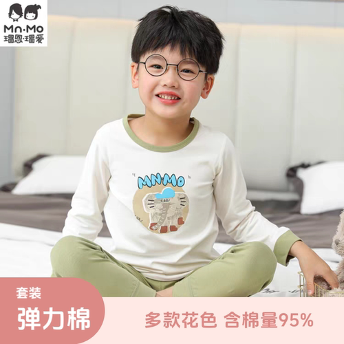瑁恩瑁爱男童纯棉防静电贴身内衣睡衣家居打底秋衣裤套装110-185