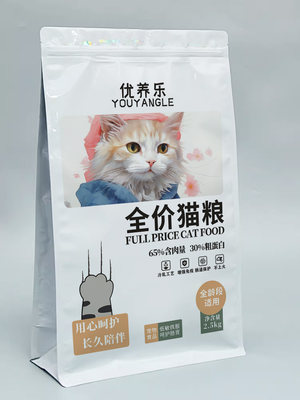 2.5kg猫粮狗粮包装袋小批量定制无版数码印刷宠物食品密封铝箔袋