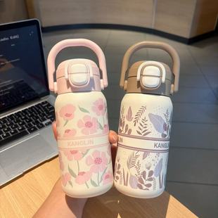 康林保温杯大容量水杯茶水高颜值带吸管316不锈钢便携水壶学生杯