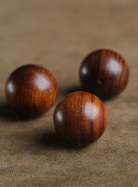海南黄花梨散珠diy手串配饰圆木珠子单颗紫油梨老料鬼脸纹文玩