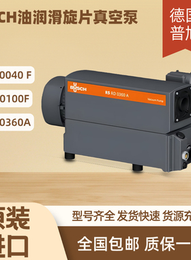 普旭真空泵buschr5ra0040ra0100f油泵旋片式真空泵工业用