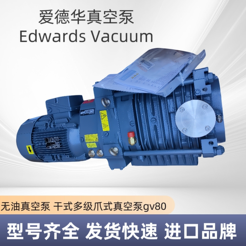 全新阿特拉斯真空泵抽空气螺杆真空泵ghs1300vsd+变频真空泵现货