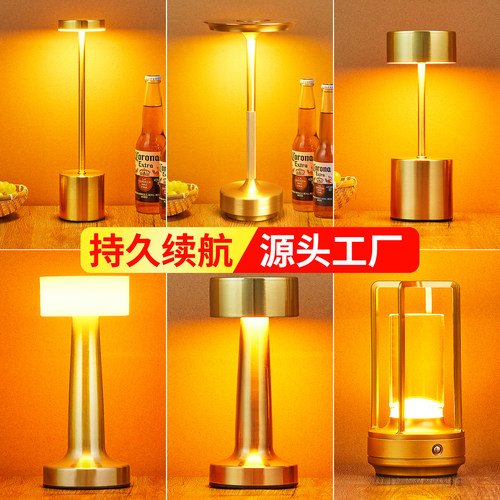 酒吧台灯桌面小夜灯清吧氛围灯