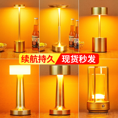 酒吧台灯桌面小夜灯清吧氛围灯