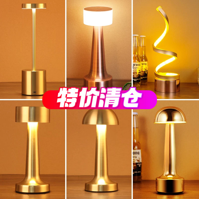 酒吧桌灯led充电吧台灯个性餐厅装饰服务灯桌面小夜灯清吧氛围灯