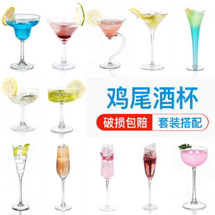 创意玻璃气泡香槟酒杯高脚杯鸡尾酒杯子酒吧玛格丽特马天尼杯套装