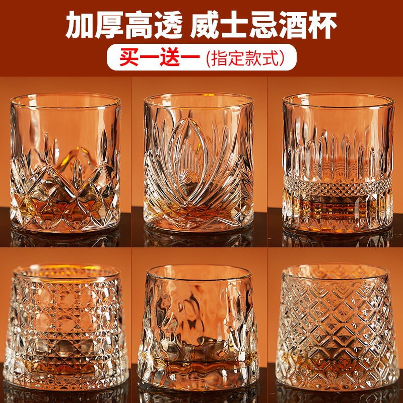 威士忌酒杯子酒吧伏特加洋酒杯子