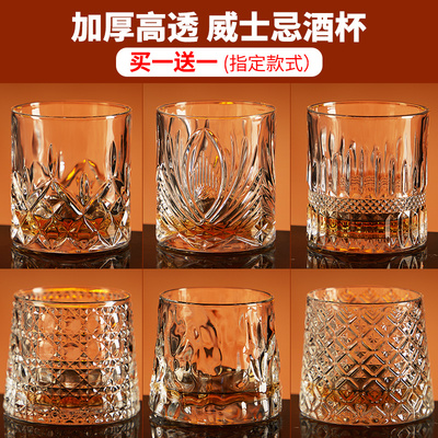 威士忌酒杯子酒吧伏特加洋酒杯子