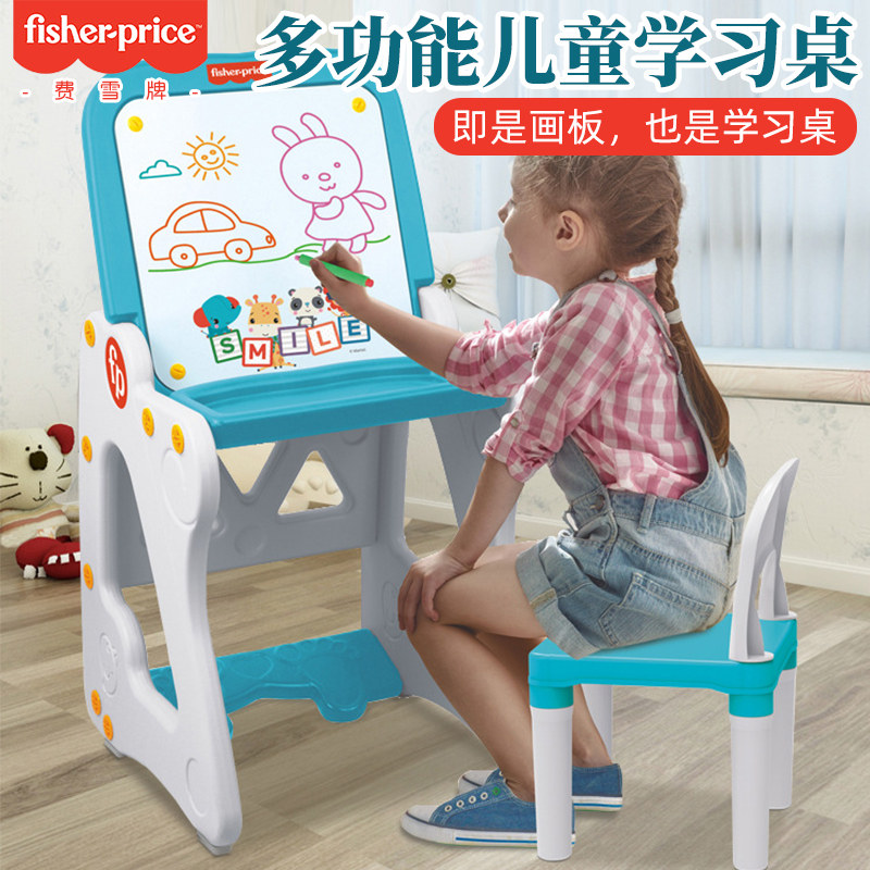 费雪绘画桌儿童学习桌多功能画画板宝宝涂鸦启蒙早教游戏桌椅套装