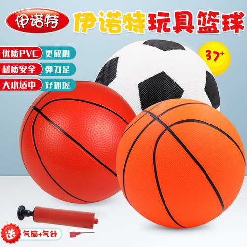 小皮球儿童篮球拍拍球玩具