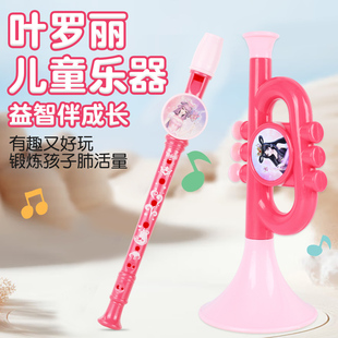 叶罗丽笛子儿童玩具乐器口哨子喇叭宝宝可吹八孔竖笛8孔初学入门