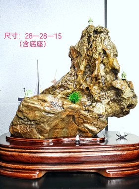 天然石头九龙华安镇宅太湖