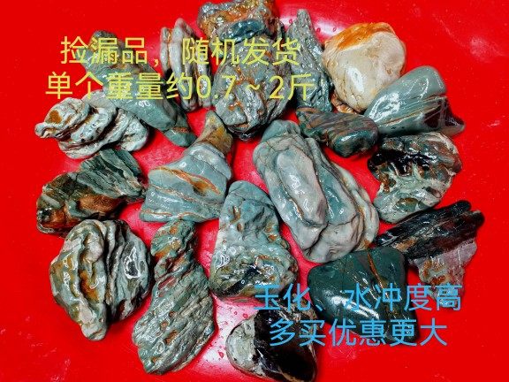 九龙璧华安玉天然原石奇石和田