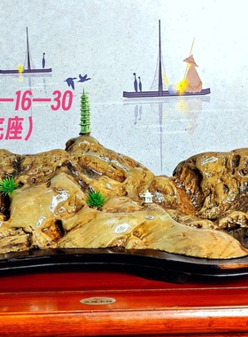 高端靠山石九龙璧华安玉切底山原石奇石摆件观赏石九龙壁石景观石