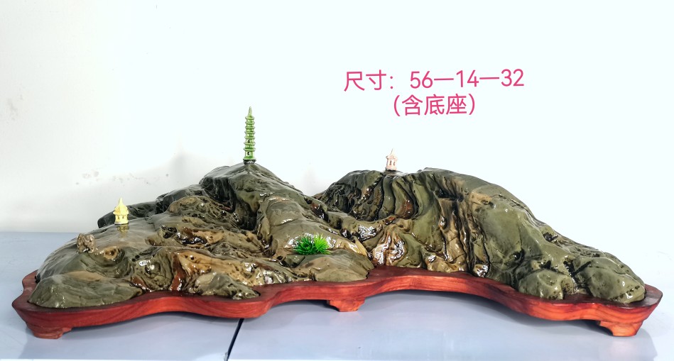 靠山石升级华安玉九龙璧原石高端奇石家居摆件切底山形景观赏石