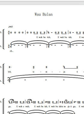 Wau Bulan 风筝 马来西亚 另售二三四声部合唱简谱钢琴伴奏正谱