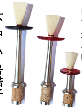 唢呐咔戏唢呐诺子呐子打枣专用卡腔呛枪咔碗握子把攥子咔葫芦乐器