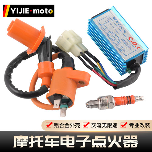 沙滩车四冲车改装点火器 踏板摩托车无限速CDI/GY6点火器 高压包 - 封面