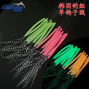 小蓝船长海钓带鱼钩韩国钓组夜光子线长柄双倒刺单钩船钓太刀鱼钩