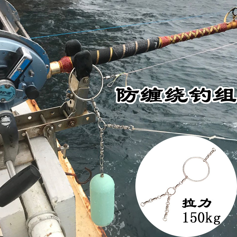 不锈钢防缠绕钓组深海石斑活饵图片