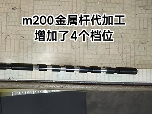 捷鹰M200定位杆加工五个槽增加了四处定位