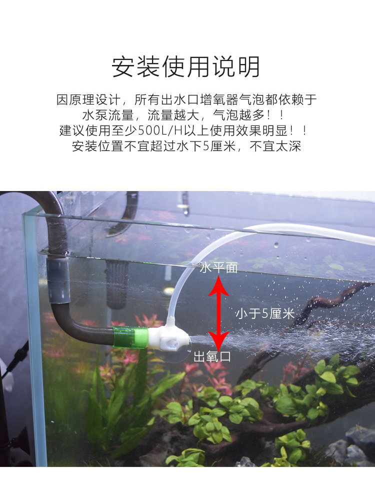 头增改装氧力加器氧水氧氧水口动过滤桶配件增器鱼缸打无电出出无