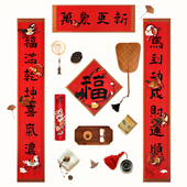 春联对联春节创意马年2026年装 饰福字门贴过年立体大门联家用新年