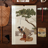 2026马年新款 饰挂画 月历日历台历创意国风手撕家用挂墙挂历定制装