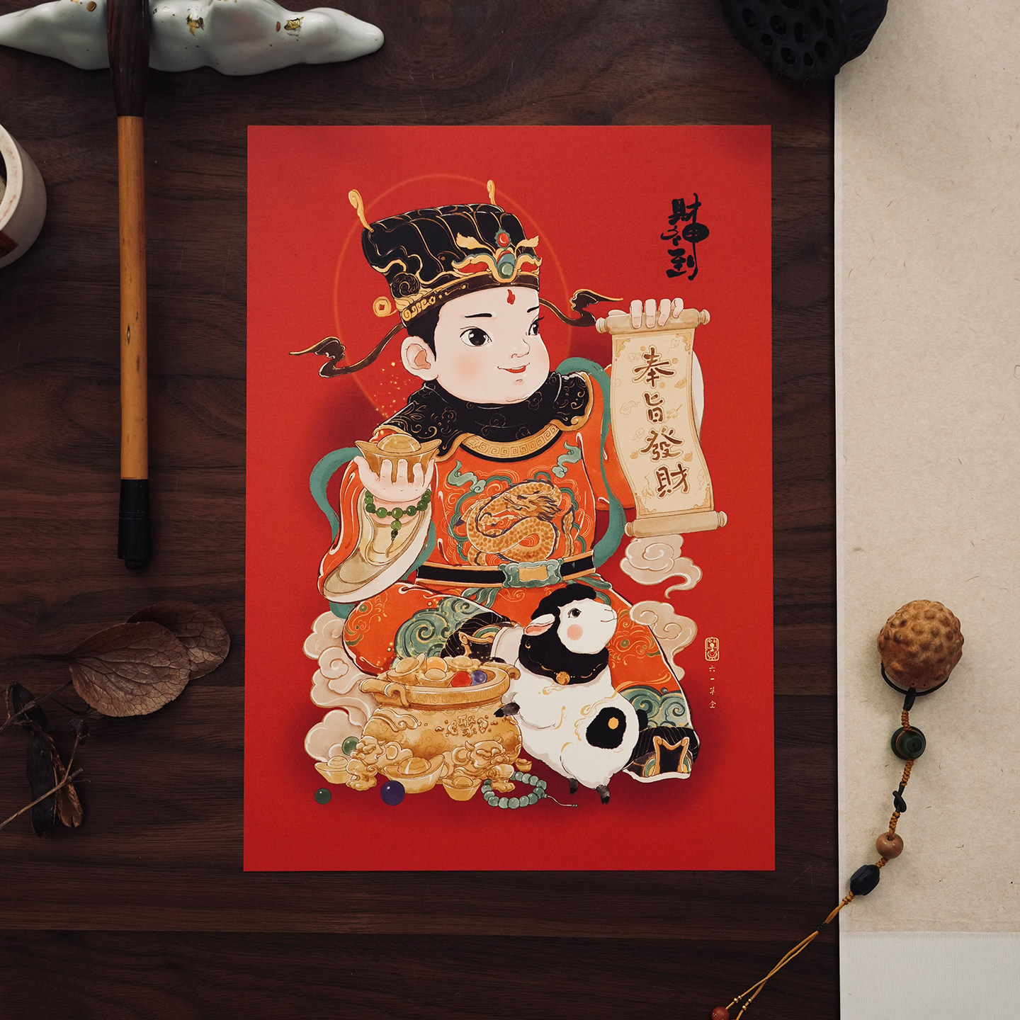 文武财神爷画像贴纸新年春节年画国风装饰对联福字贴创意门贴羊年