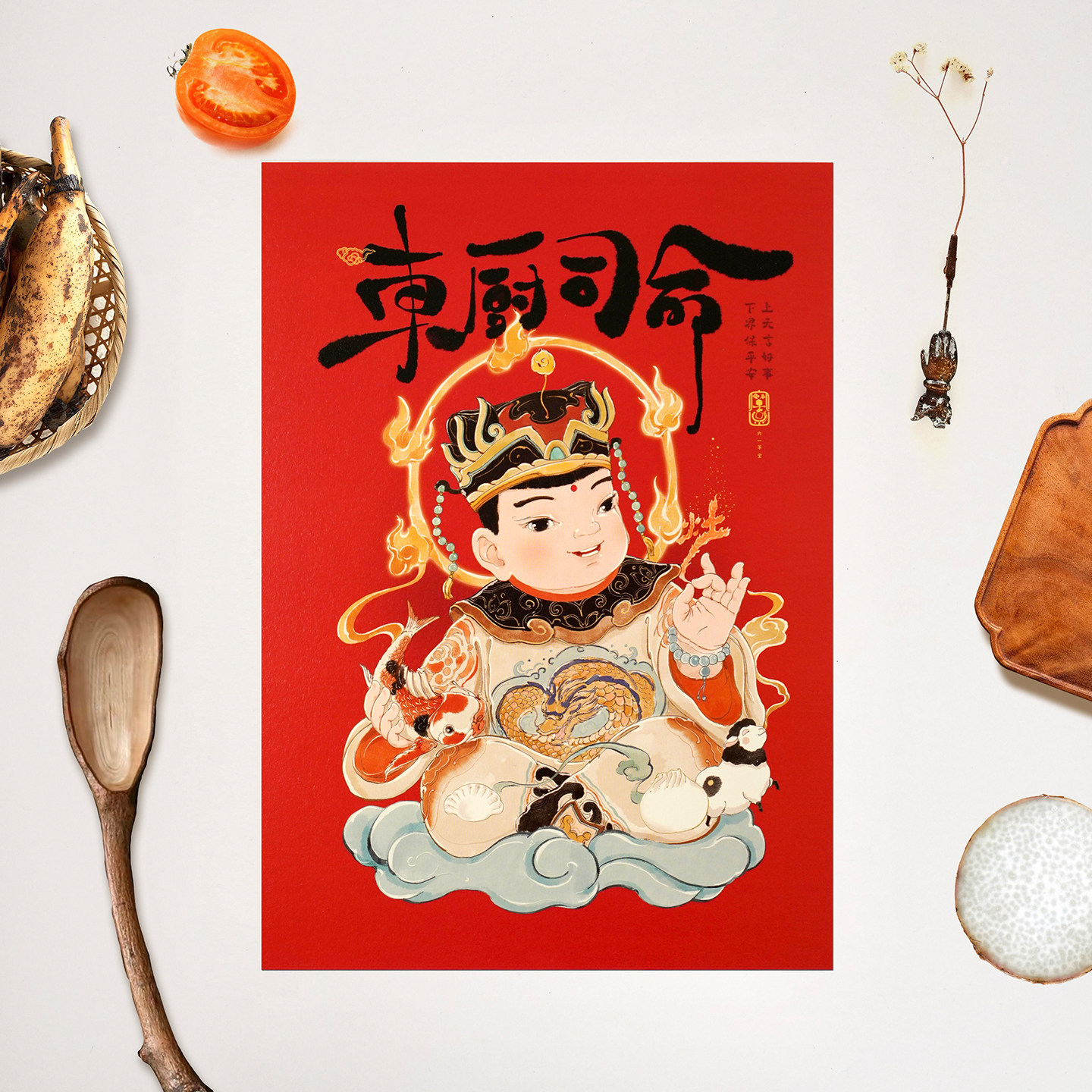 灶神灶王爷画像门神新年春节年画装饰国潮对联福字贴创意门贴新年