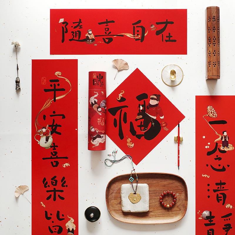 春联对联春节乔迁马年2026年福字装饰门贴过年新居大门联新年家用,节庆用品/礼品,对联,淘宝优惠券,粉丝福利购,淘宝优惠卷