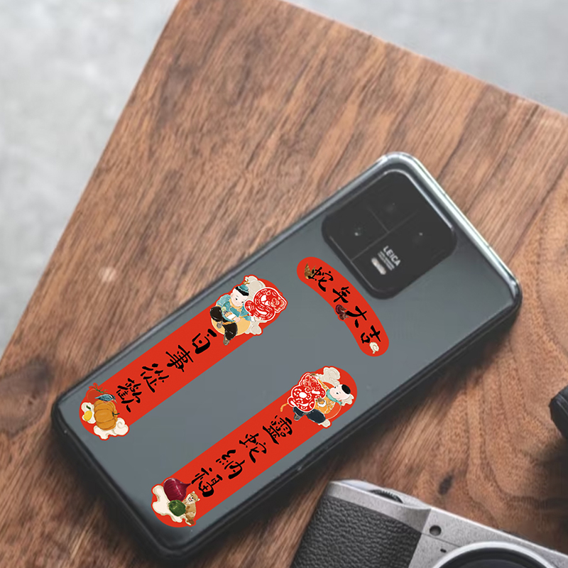 六一草堂对联贴纸国风