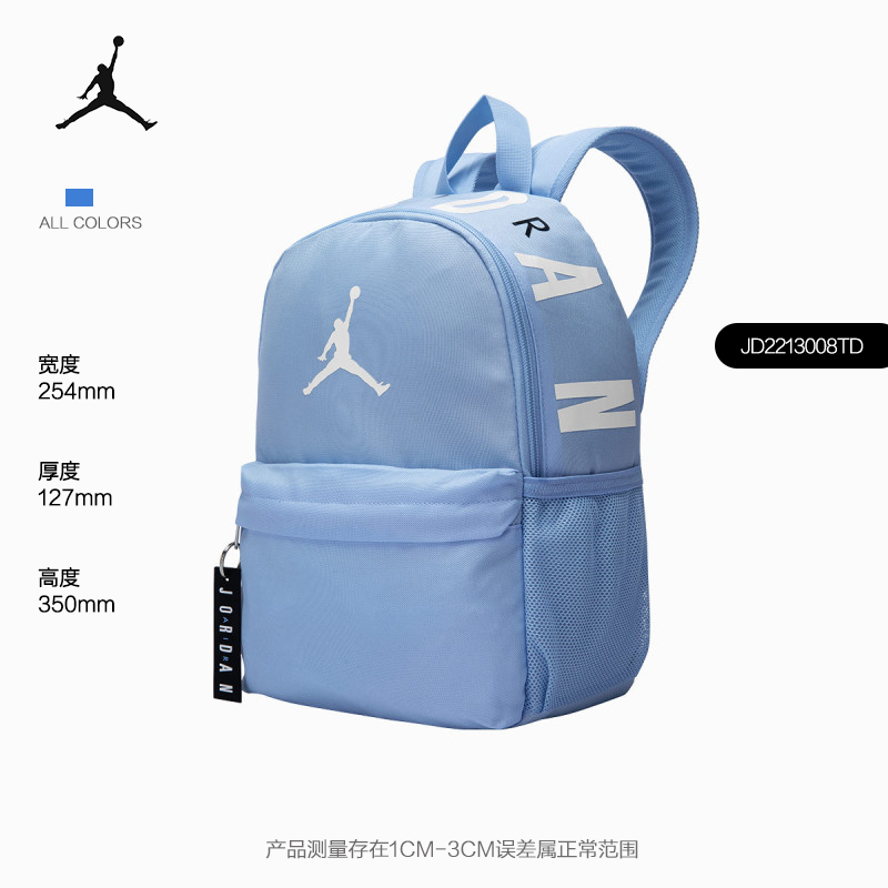 耐克书包女ins冷门小众大容量轻便超好看高质感乔丹nike双肩包