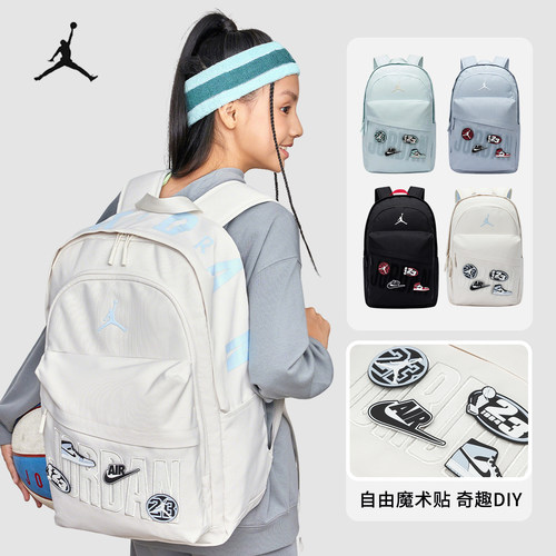 jordan乔丹双肩包2026新款大容量背包nike耐克初中高中大学生书包