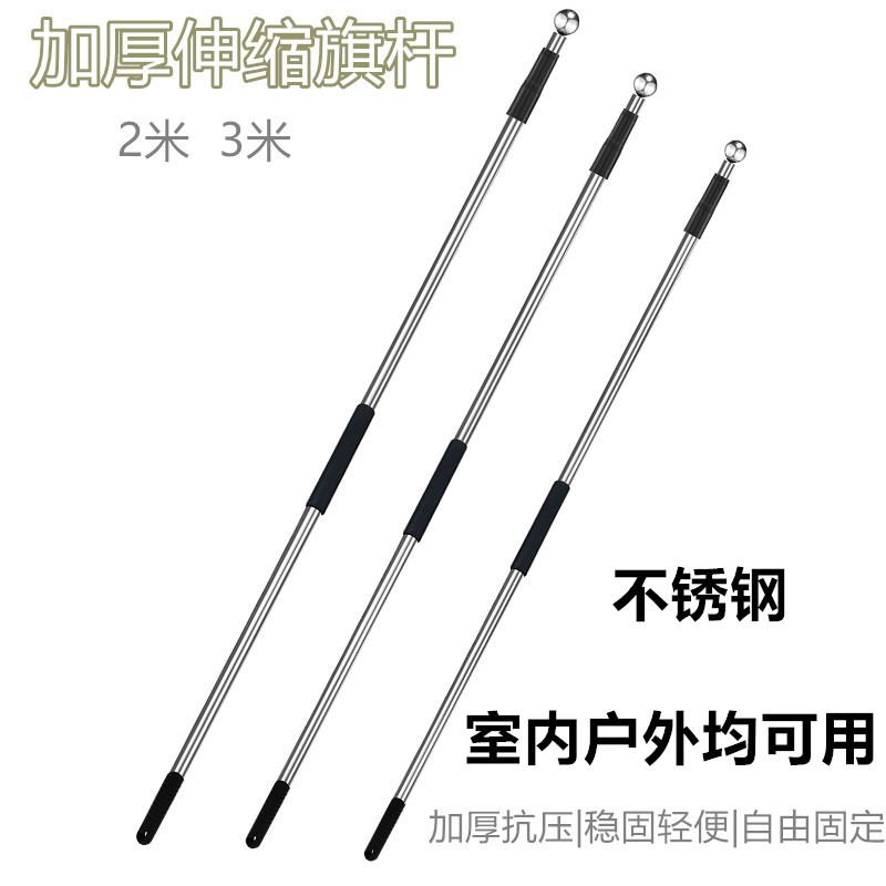 手摇不锈钢旗杆可以伸缩