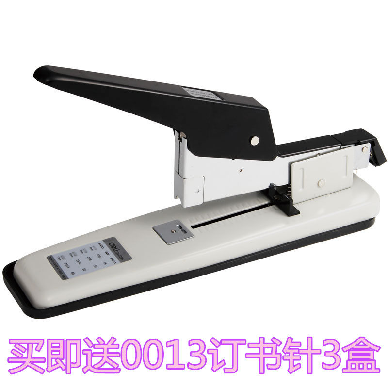 包邮得力重型订书机/ 厚层加厚订书器大型订书机 0390订80张多页