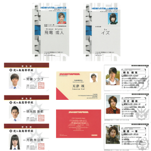 假面骑士01社长飞电或人时王明光院BUILD出门禁卡贴学生证饭卡贴