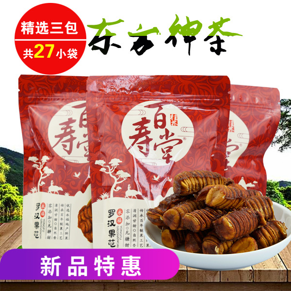 广西桂林特产永福罗汉果果芯茶特级正品罗汉果茶干果袋装小包装