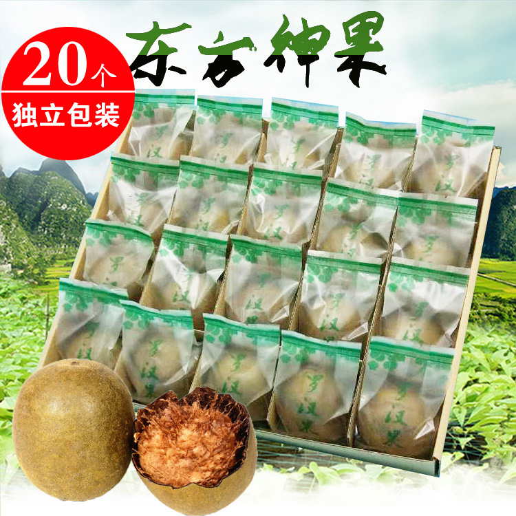 广西桂林特产新鲜罗汉果包邮永福罗汉果干果罗汉果茶批发散装袋装