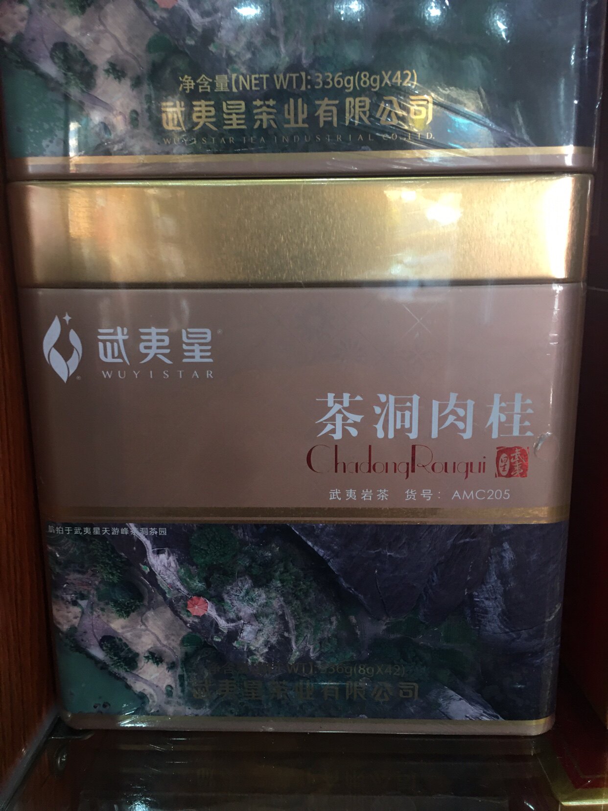 茶洞肉桂 336克/罐