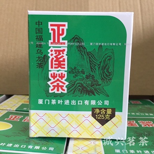 海堤正溪茶AT207茶叶 浓香型乌龙茶  125g/盒